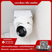 13.jpg - ⭐️ผลงานติดตั้งกล้อง IP VIGI C340 4 ล้านพิกเซล คุยโต้ตอบได้ จำนวน 12 ตัว ขอบพระคุณลูกค้าจาก บริษัท ทีพีเค โกลเบิล ซัพพลายส์ จำกัด⭐️ | https://njvisionservice.com