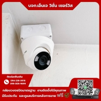 14.jpg - ⭐️ผลงานติดตั้งกล้อง IP VIGI C340 4 ล้านพิกเซล คุยโต้ตอบได้ จำนวน 12 ตัว ขอบพระคุณลูกค้าจาก บริษัท ทีพีเค โกลเบิล ซัพพลายส์ จำกัด⭐️ | https://njvisionservice.com