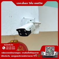 2.jpg - ⭐️ผลงานติดตั้งกล้อง IP VIGI C340 4 ล้านพิกเซล คุยโต้ตอบได้ จำนวน 12 ตัว ขอบพระคุณลูกค้าจาก บริษัท ทีพีเค โกลเบิล ซัพพลายส์ จำกัด⭐️ | https://njvisionservice.com