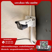 3.jpg - ⭐️ผลงานติดตั้งกล้อง IP VIGI C340 4 ล้านพิกเซล คุยโต้ตอบได้ จำนวน 12 ตัว ขอบพระคุณลูกค้าจาก บริษัท ทีพีเค โกลเบิล ซัพพลายส์ จำกัด⭐️ | https://njvisionservice.com