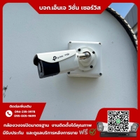 4.jpg - ⭐️ผลงานติดตั้งกล้อง IP VIGI C340 4 ล้านพิกเซล คุยโต้ตอบได้ จำนวน 12 ตัว ขอบพระคุณลูกค้าจาก บริษัท ทีพีเค โกลเบิล ซัพพลายส์ จำกัด⭐️ | https://njvisionservice.com