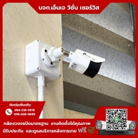 5.jpg - ⭐️ผลงานติดตั้งกล้อง IP VIGI C340 4 ล้านพิกเซล คุยโต้ตอบได้ จำนวน 12 ตัว ขอบพระคุณลูกค้าจาก บริษัท ทีพีเค โกลเบิล ซัพพลายส์ จำกัด⭐️ | https://njvisionservice.com