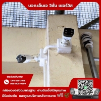 6.jpg - ⭐️ผลงานติดตั้งกล้อง IP VIGI C340 4 ล้านพิกเซล คุยโต้ตอบได้ จำนวน 12 ตัว ขอบพระคุณลูกค้าจาก บริษัท ทีพีเค โกลเบิล ซัพพลายส์ จำกัด⭐️ | https://njvisionservice.com
