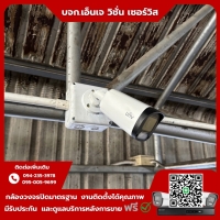 1.jpg - ⭐️ผลงานติดตั้งกล้อง IP Camera Uniview ColorHunter 2 ล้านพิกเซล จำนวน 8 ตัว ขอบพระคุณลูกค้าจาก บ้านเกาะ สมุทรสาคร⭐️ | https://njvisionservice.com