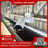 2.jpg - ⭐️ผลงานติดตั้งกล้อง IP Camera Uniview ColorHunter 2 ล้านพิกเซล จำนวน 8 ตัว ขอบพระคุณลูกค้าจาก บ้านเกาะ สมุทรสาคร⭐️ | https://njvisionservice.com