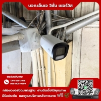 4.jpg - ⭐️ผลงานติดตั้งกล้อง IP Camera Uniview ColorHunter 2 ล้านพิกเซล จำนวน 8 ตัว ขอบพระคุณลูกค้าจาก บ้านเกาะ สมุทรสาคร⭐️ | https://njvisionservice.com