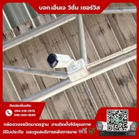 8.jpg - ⭐️ผลงานติดตั้งกล้อง IP Camera Uniview ColorHunter 2 ล้านพิกเซล จำนวน 8 ตัว ขอบพระคุณลูกค้าจาก บ้านเกาะ สมุทรสาคร⭐️ | https://njvisionservice.com