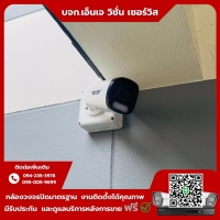 10.jpg - ⭐️ผลงานติดตั้งกล้อง IP Camera Uniview ColorHunter 2 ล้านพิกเซล จำนวน 19 ตัว ขอบพระคุณลูกค้าจาก ห้องพักท่าเสา กระทุ่มแบน⭐️ | https://njvisionservice.com