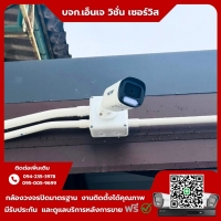 12.jpg - ⭐️ผลงานติดตั้งกล้อง IP Camera Uniview ColorHunter 2 ล้านพิกเซล จำนวน 19 ตัว ขอบพระคุณลูกค้าจาก ห้องพักท่าเสา กระทุ่มแบน⭐️ | https://njvisionservice.com