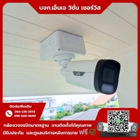13.jpg - ⭐️ผลงานติดตั้งกล้อง IP Camera Uniview ColorHunter 2 ล้านพิกเซล จำนวน 19 ตัว ขอบพระคุณลูกค้าจาก ห้องพักท่าเสา กระทุ่มแบน⭐️ | https://njvisionservice.com