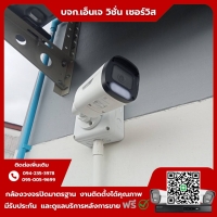 17.jpg - ⭐️ผลงานติดตั้งกล้อง IP Camera Uniview ColorHunter 2 ล้านพิกเซล จำนวน 19 ตัว ขอบพระคุณลูกค้าจาก ห้องพักท่าเสา กระทุ่มแบน⭐️ | https://njvisionservice.com