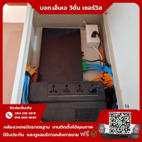 18.jpg - ⭐️ผลงานติดตั้งกล้อง IP Camera Uniview ColorHunter 2 ล้านพิกเซล จำนวน 19 ตัว ขอบพระคุณลูกค้าจาก ห้องพักท่าเสา กระทุ่มแบน⭐️ | https://njvisionservice.com