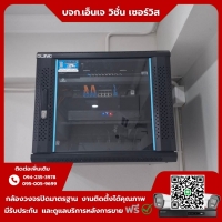 19.jpg - ⭐️ผลงานติดตั้งกล้อง IP Camera Uniview ColorHunter 2 ล้านพิกเซล จำนวน 19 ตัว ขอบพระคุณลูกค้าจาก ห้องพักท่าเสา กระทุ่มแบน⭐️ | https://njvisionservice.com