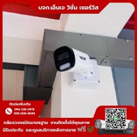 3.jpg - ⭐️ผลงานติดตั้งกล้อง IP Camera Uniview ColorHunter 2 ล้านพิกเซล จำนวน 19 ตัว ขอบพระคุณลูกค้าจาก ห้องพักท่าเสา กระทุ่มแบน⭐️ | https://njvisionservice.com